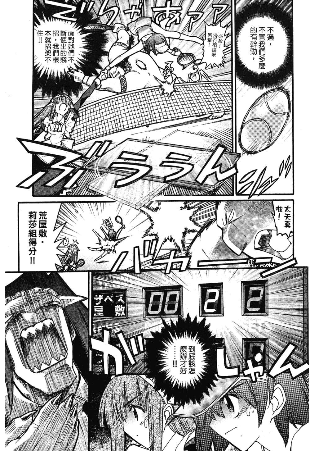 Page 141