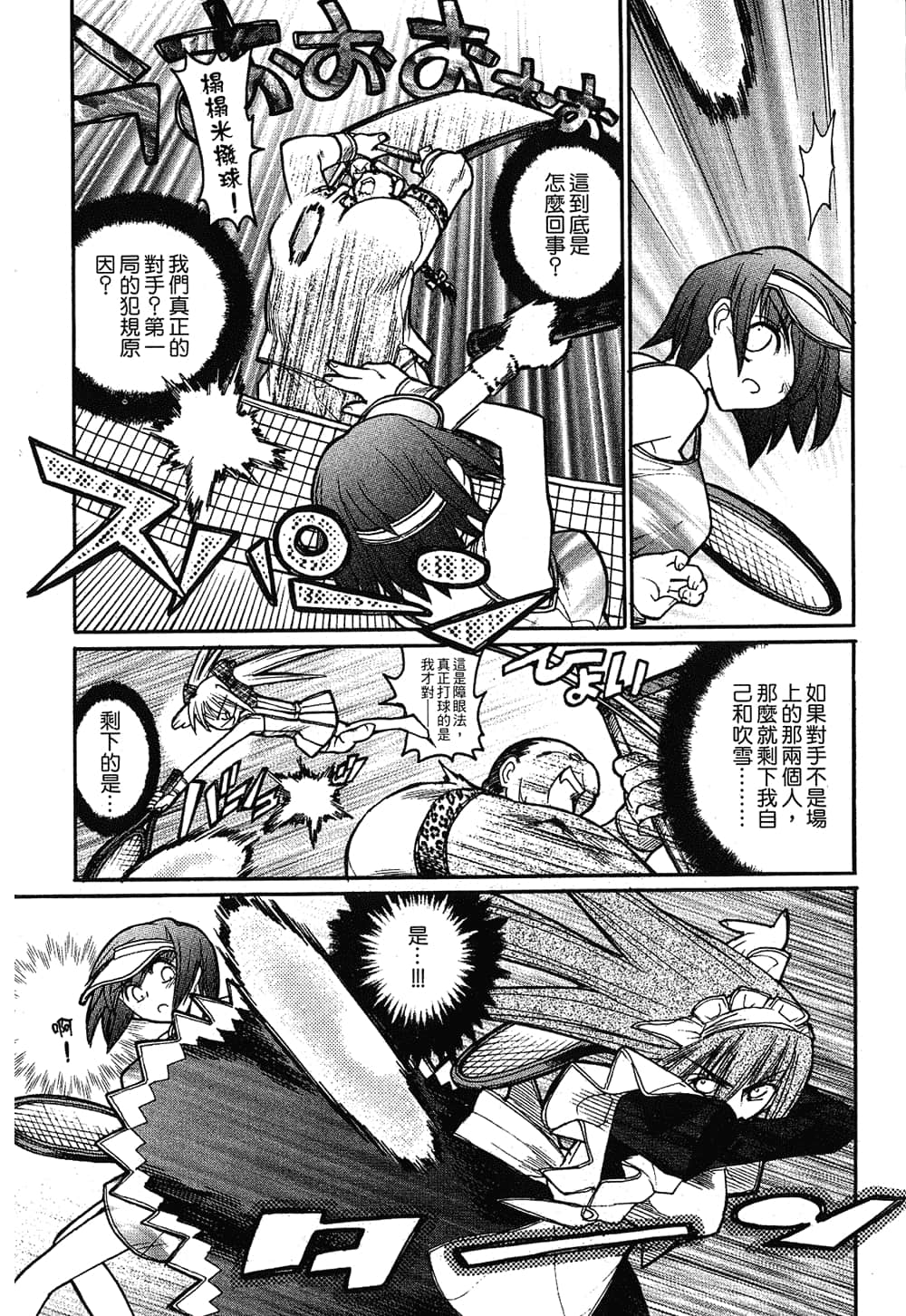 Page 143