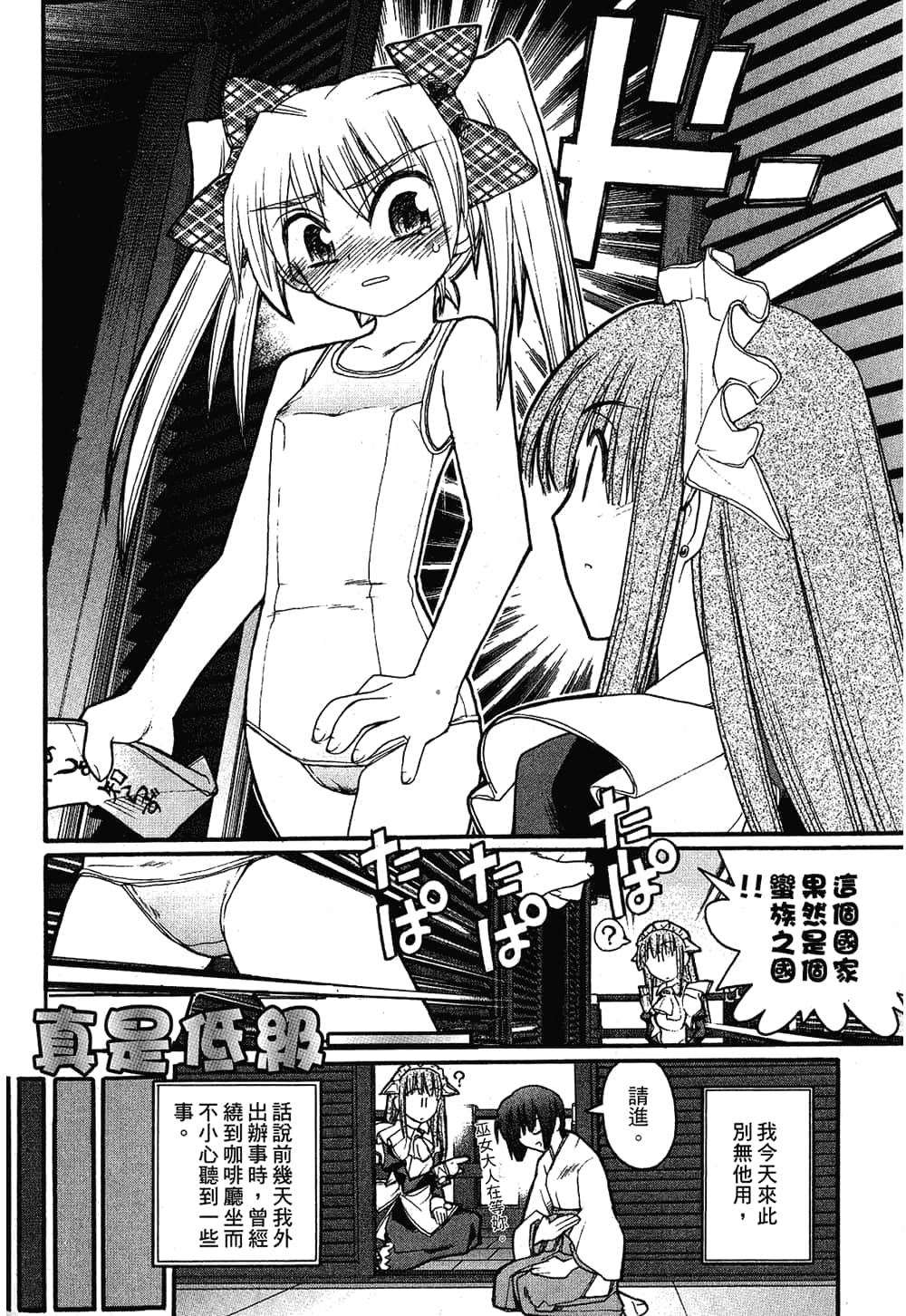 Page 152