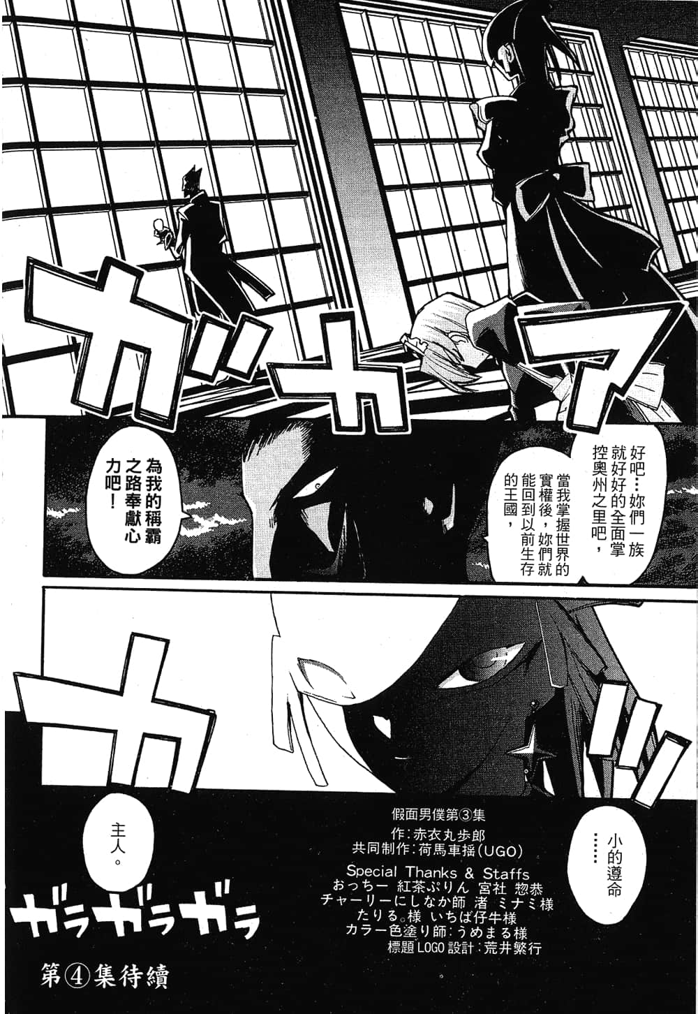 Page 162