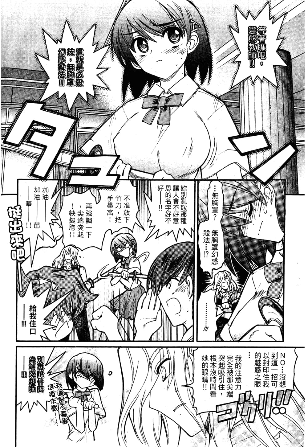 Page 96