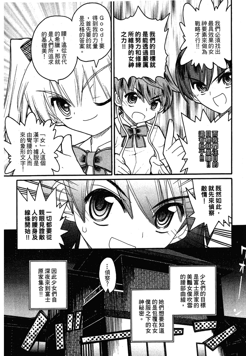 Page 113