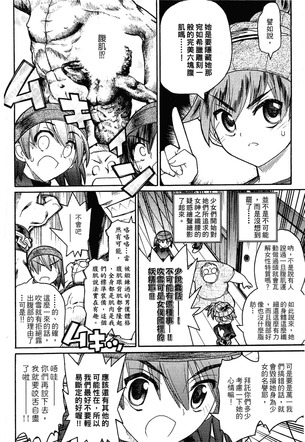 Page 118