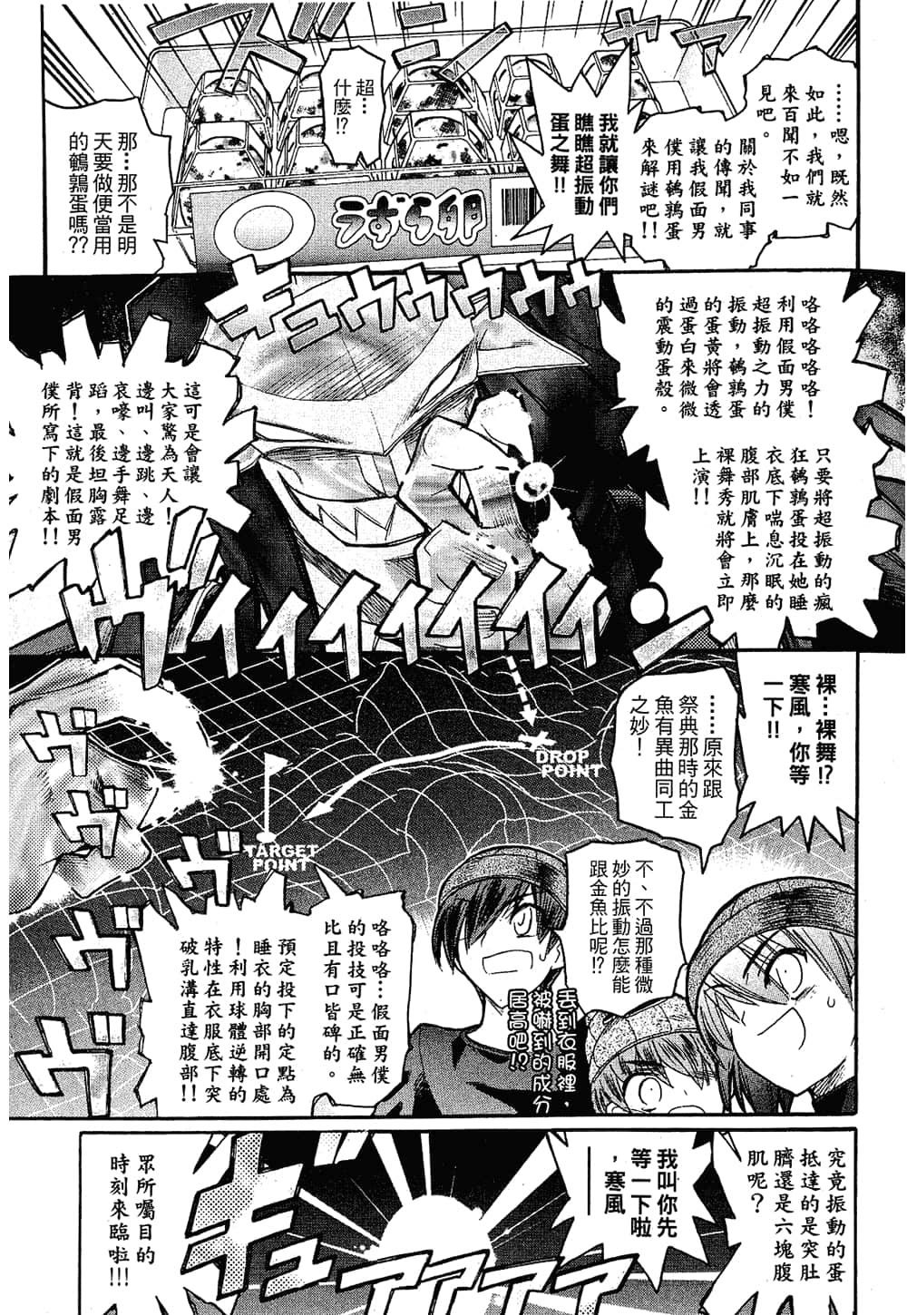 Page 119