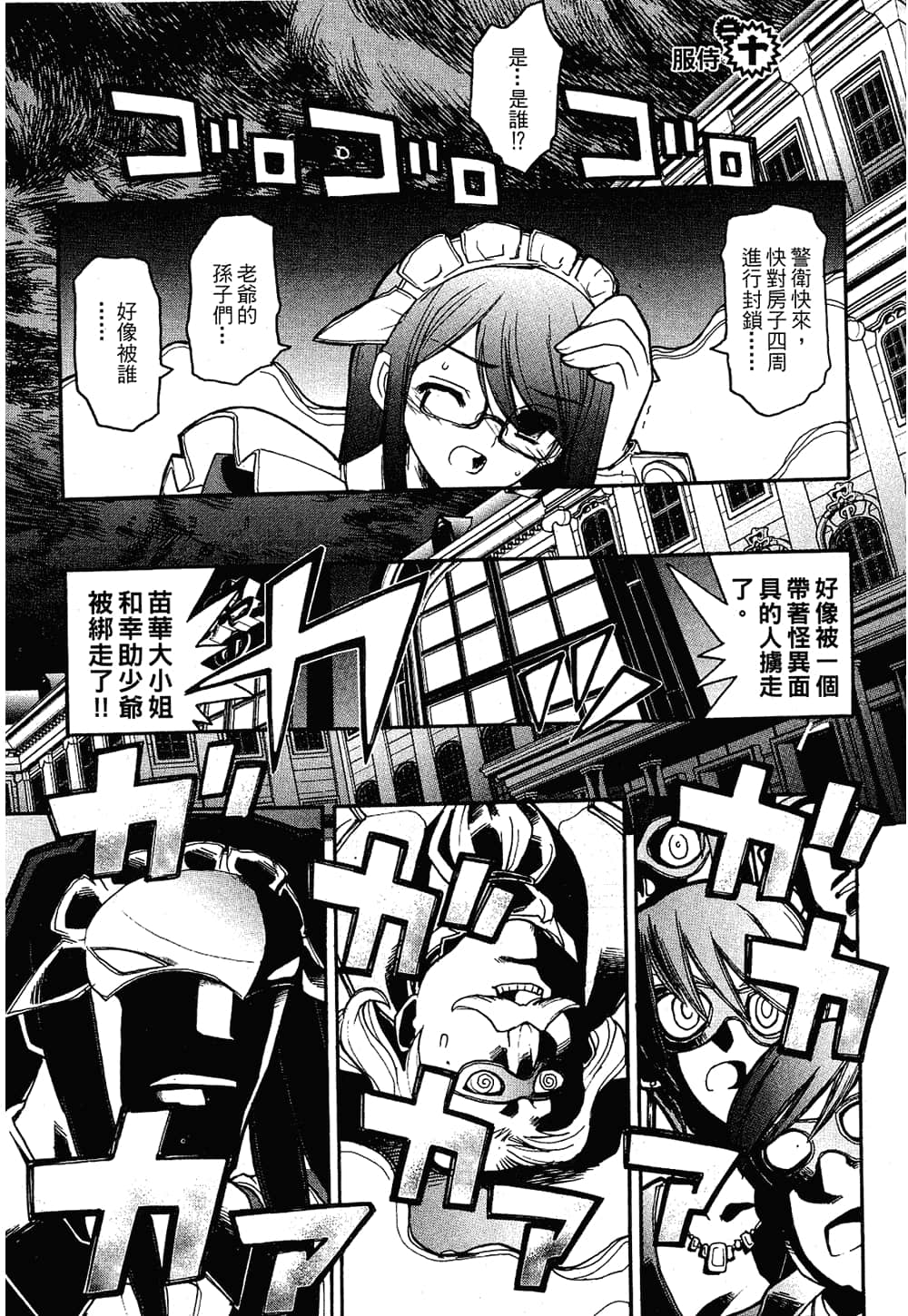 Page 123