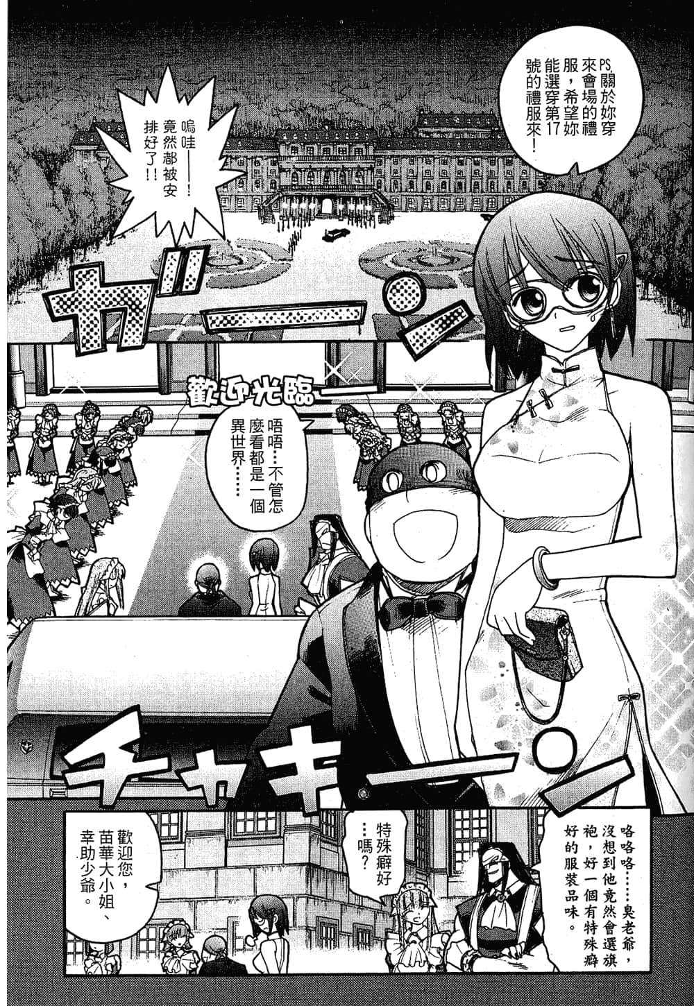 Page 129
