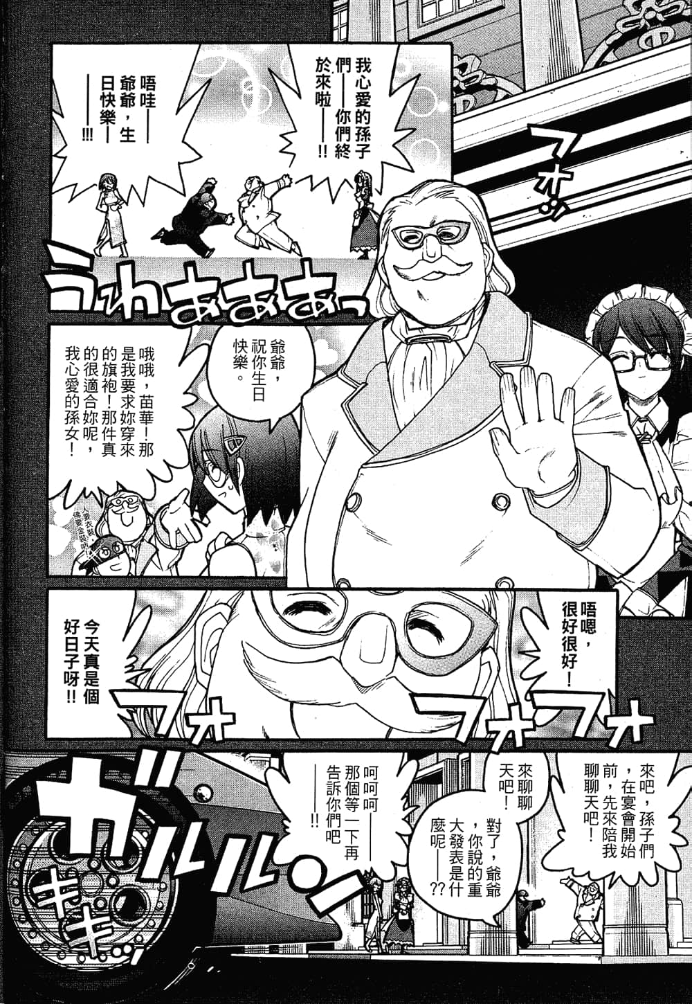 Page 130