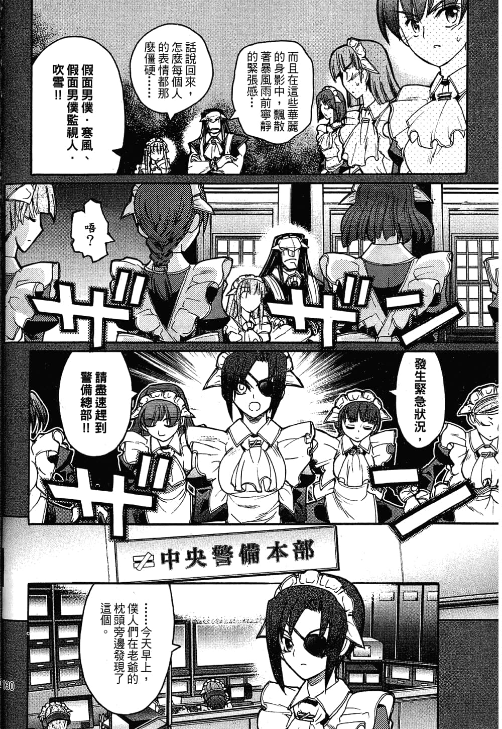 Page 132