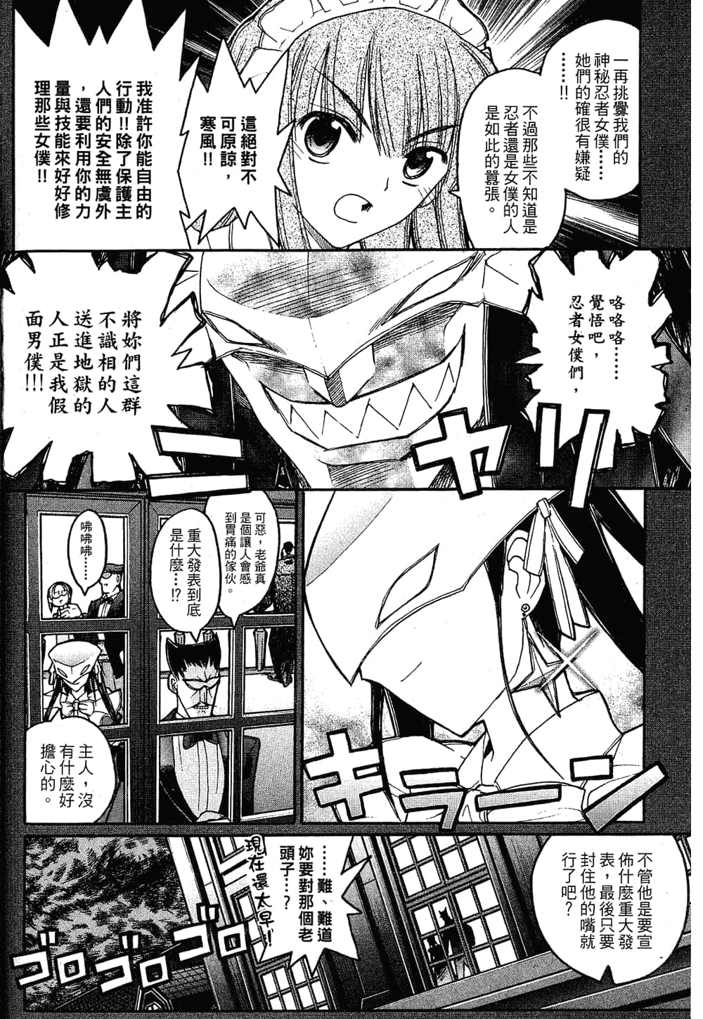 Page 134