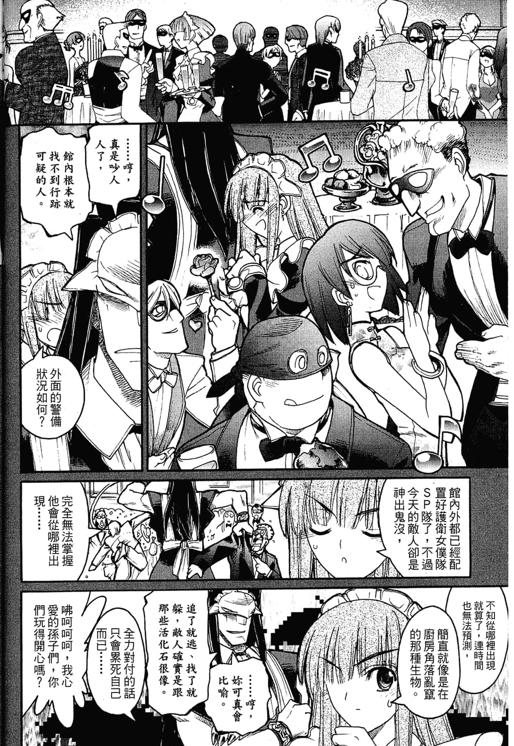 Page 136