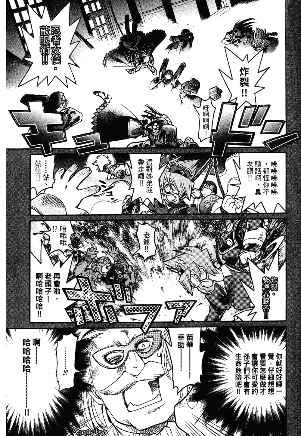 Page 141