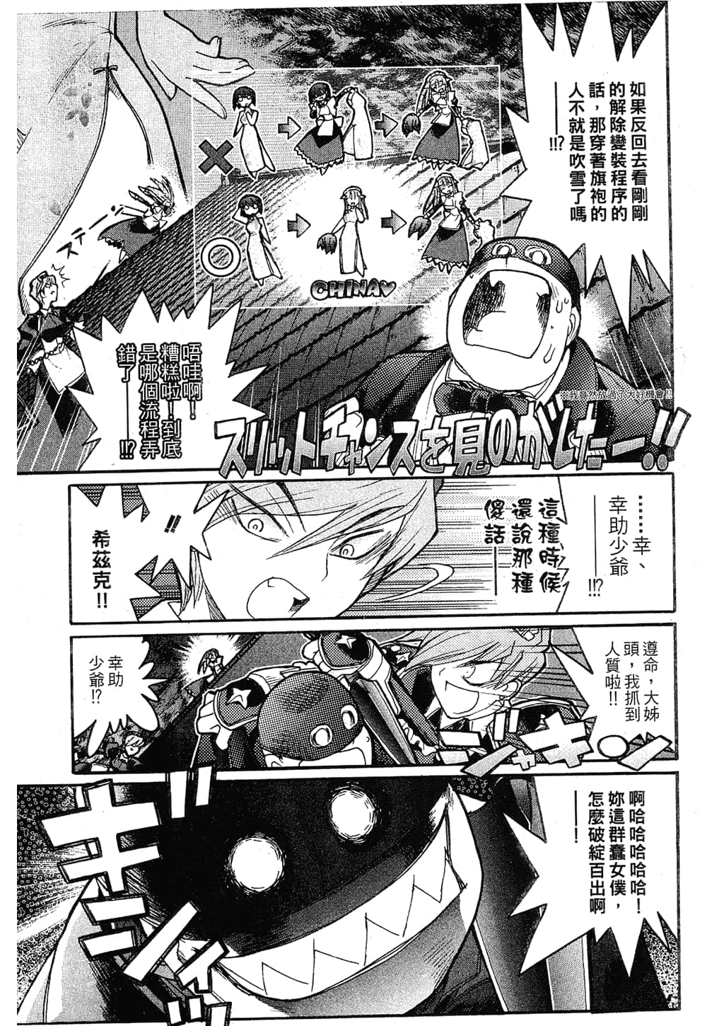 Page 147
