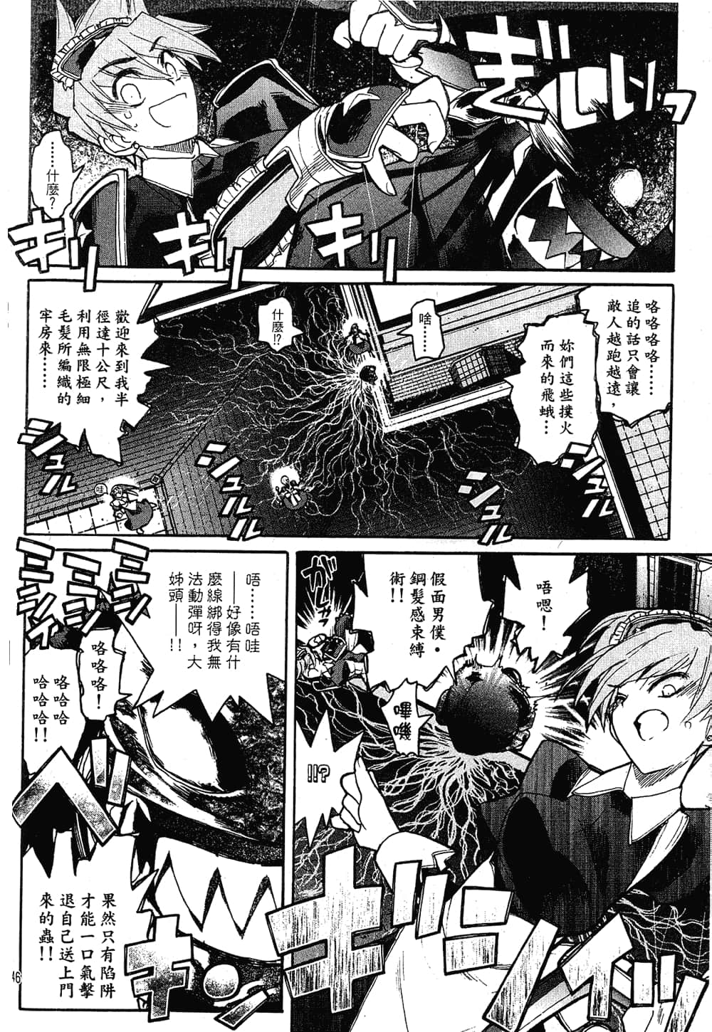 Page 148