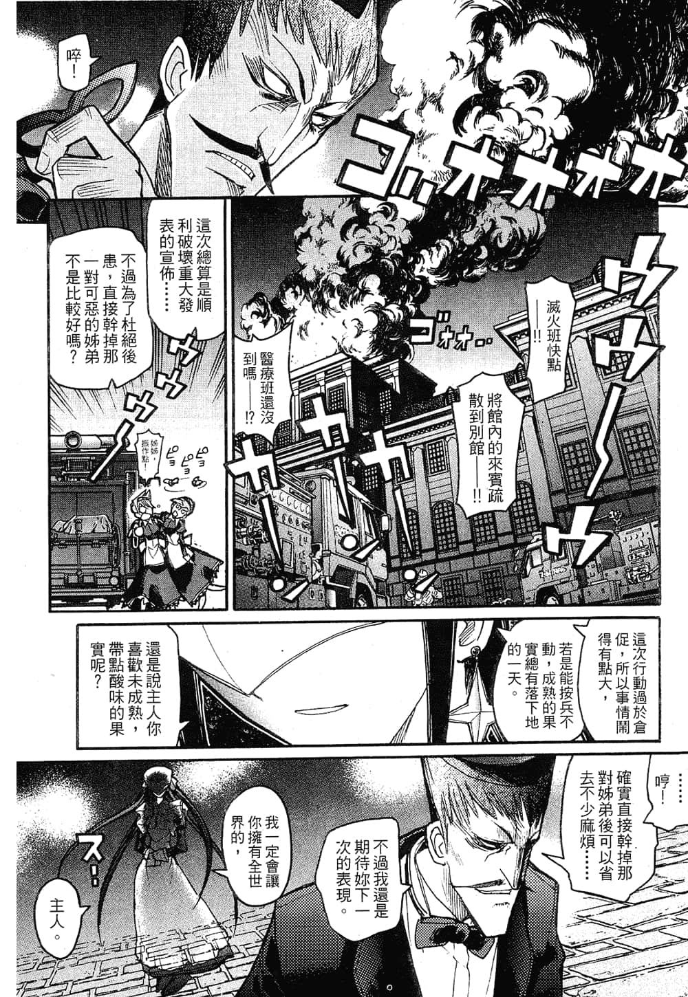 Page 155