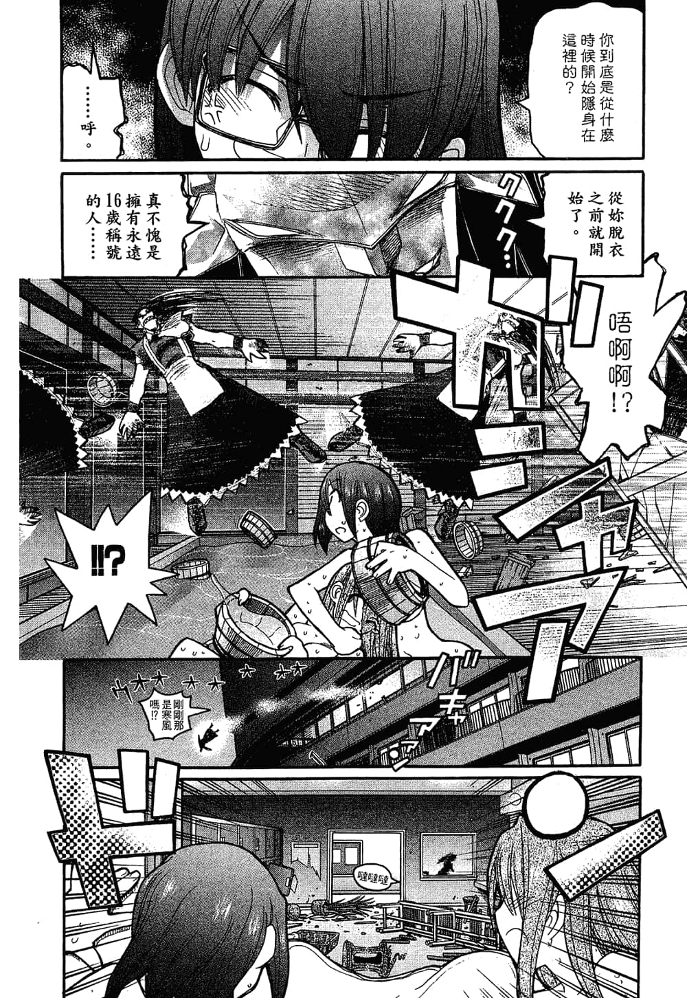 Page 63