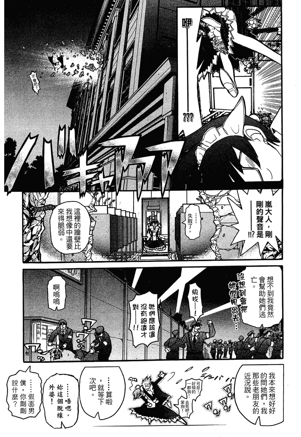 Page 91