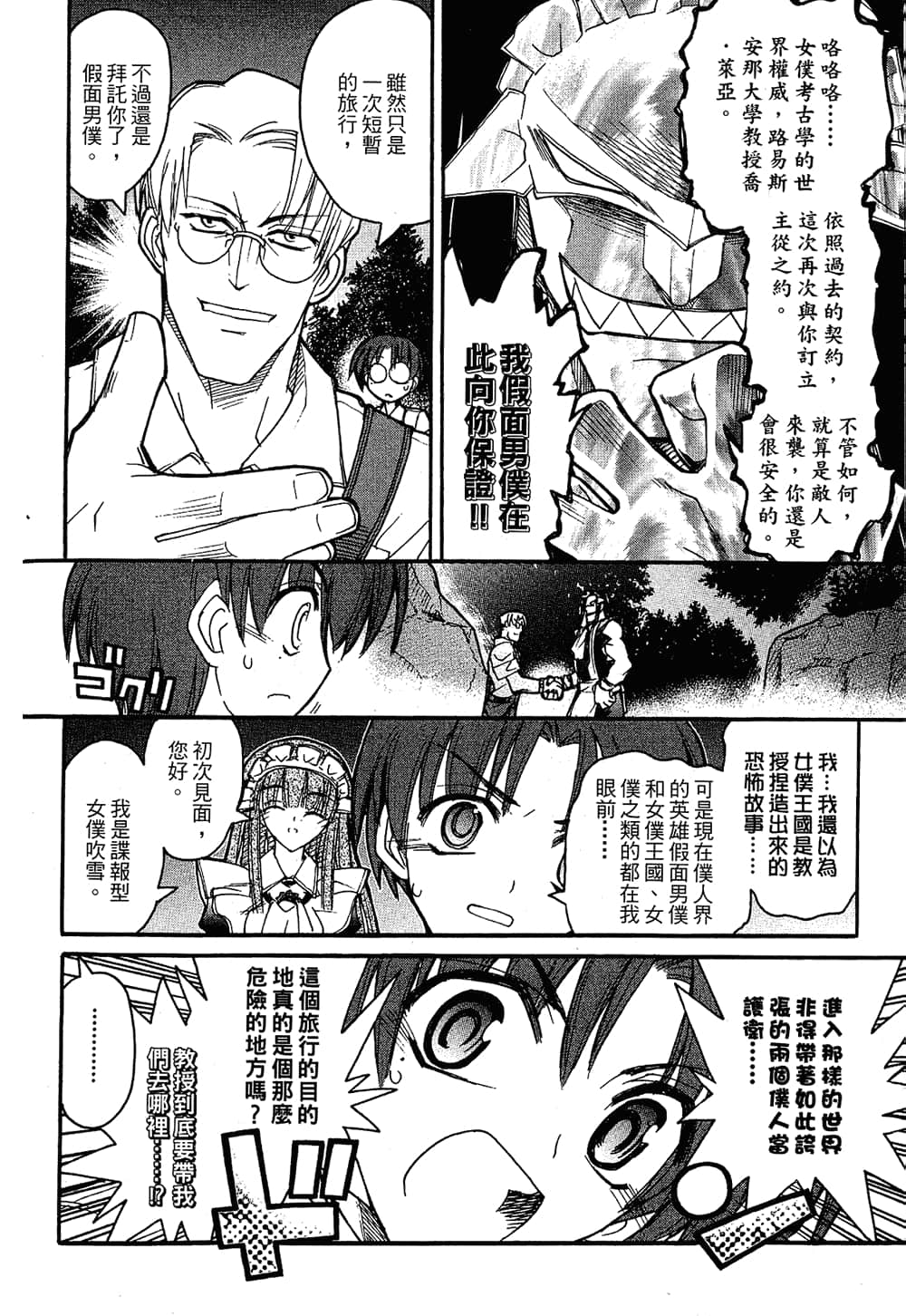 Page 98