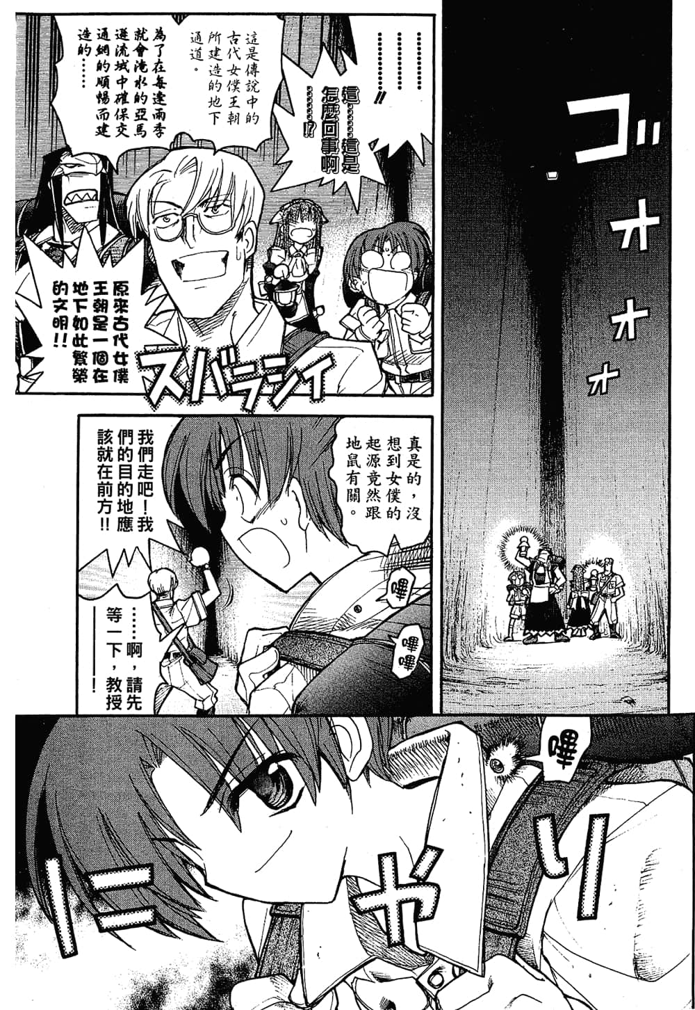 Page 107