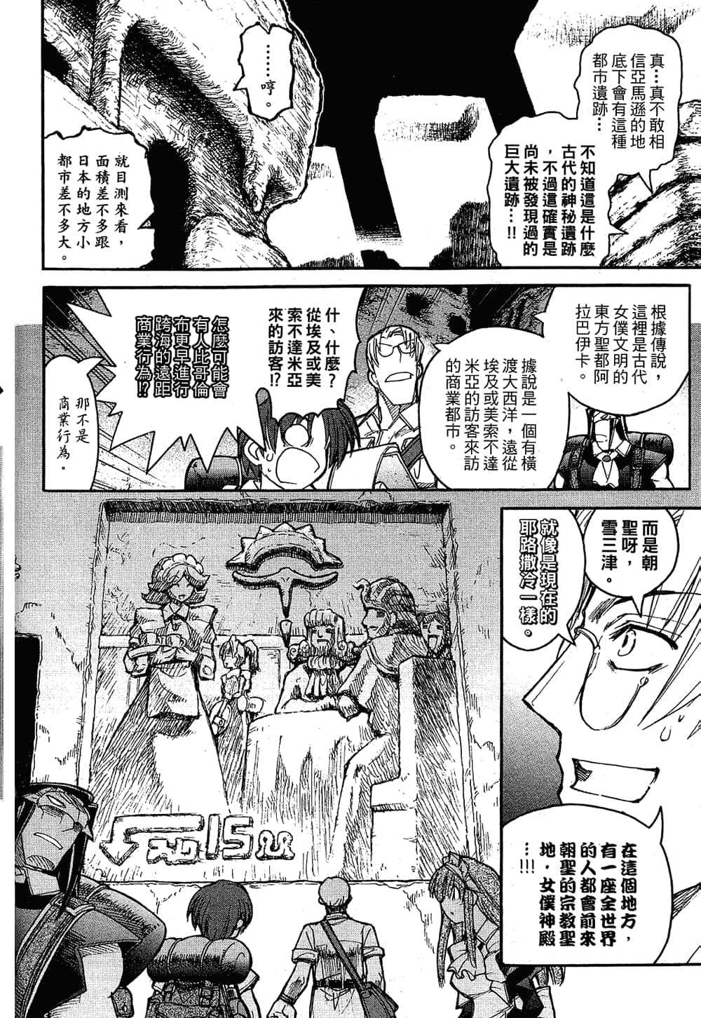 Page 110