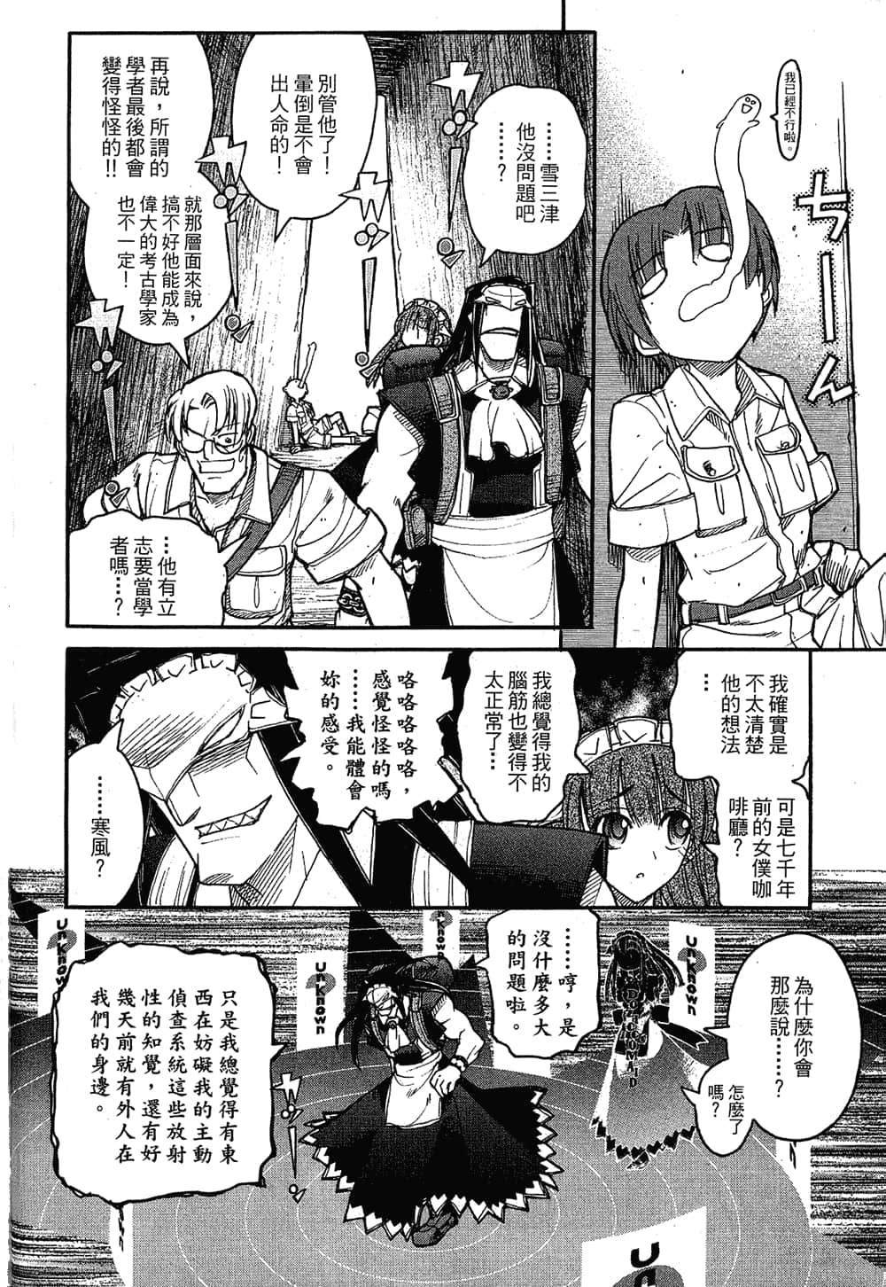 Page 112