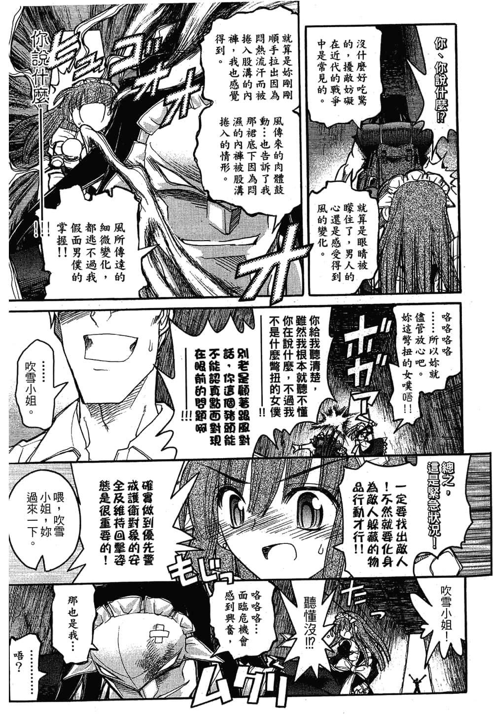 Page 113