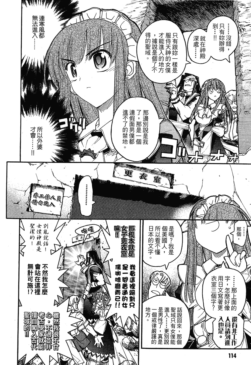 Page 116