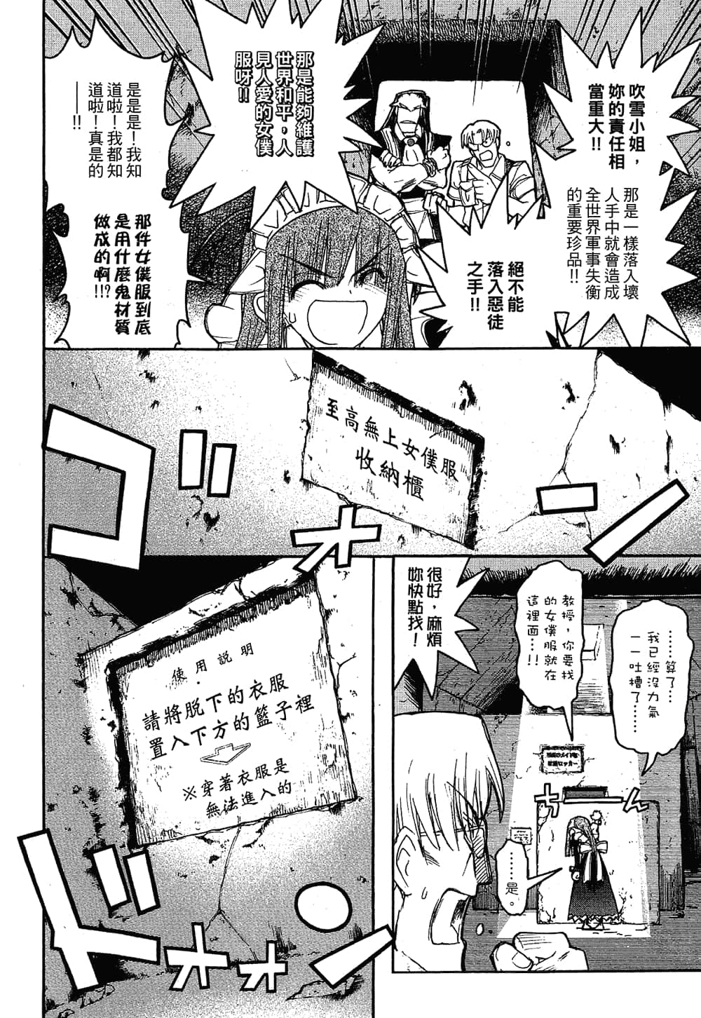 Page 118