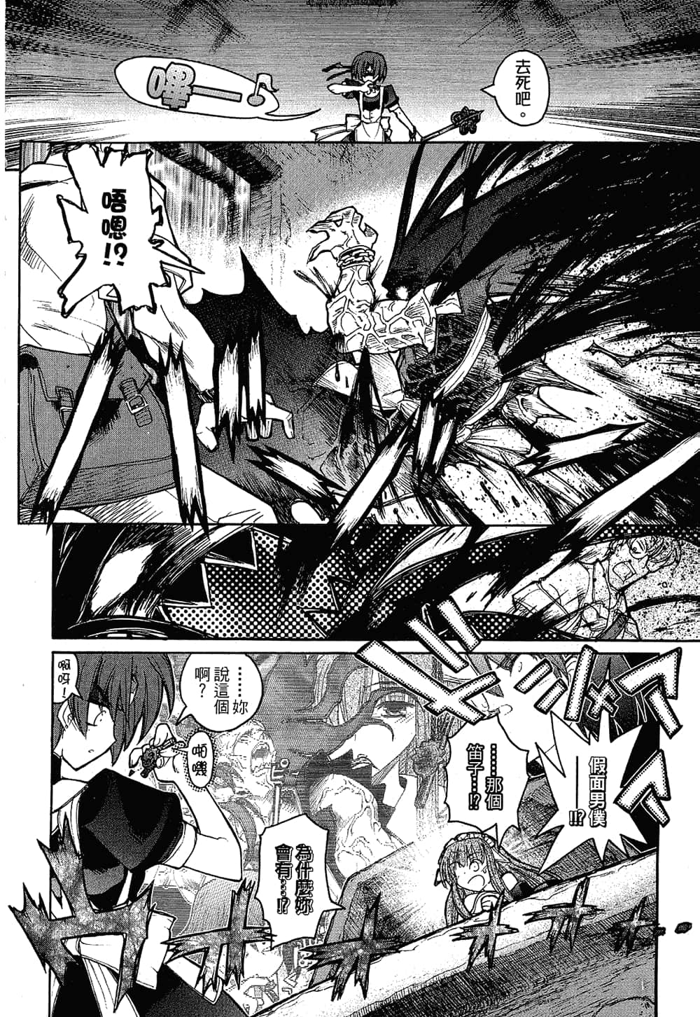 Page 122