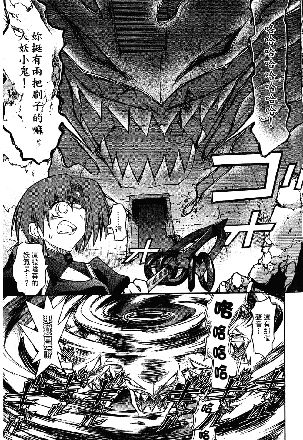 Page 127