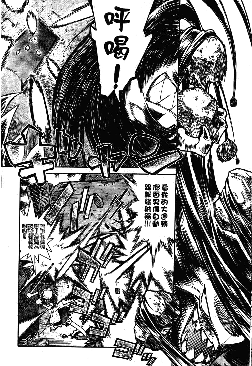 Page 128