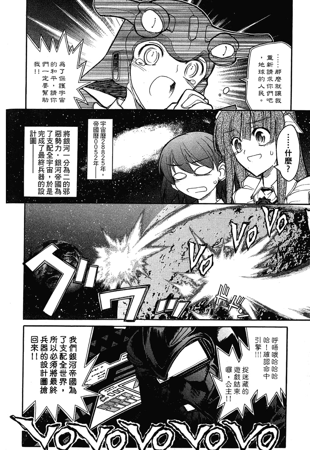 Page 144