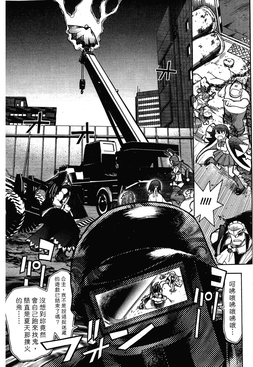 Page 153