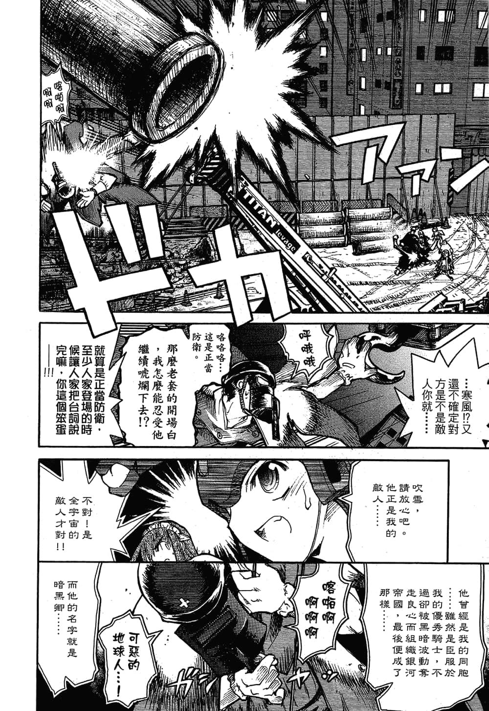Page 154