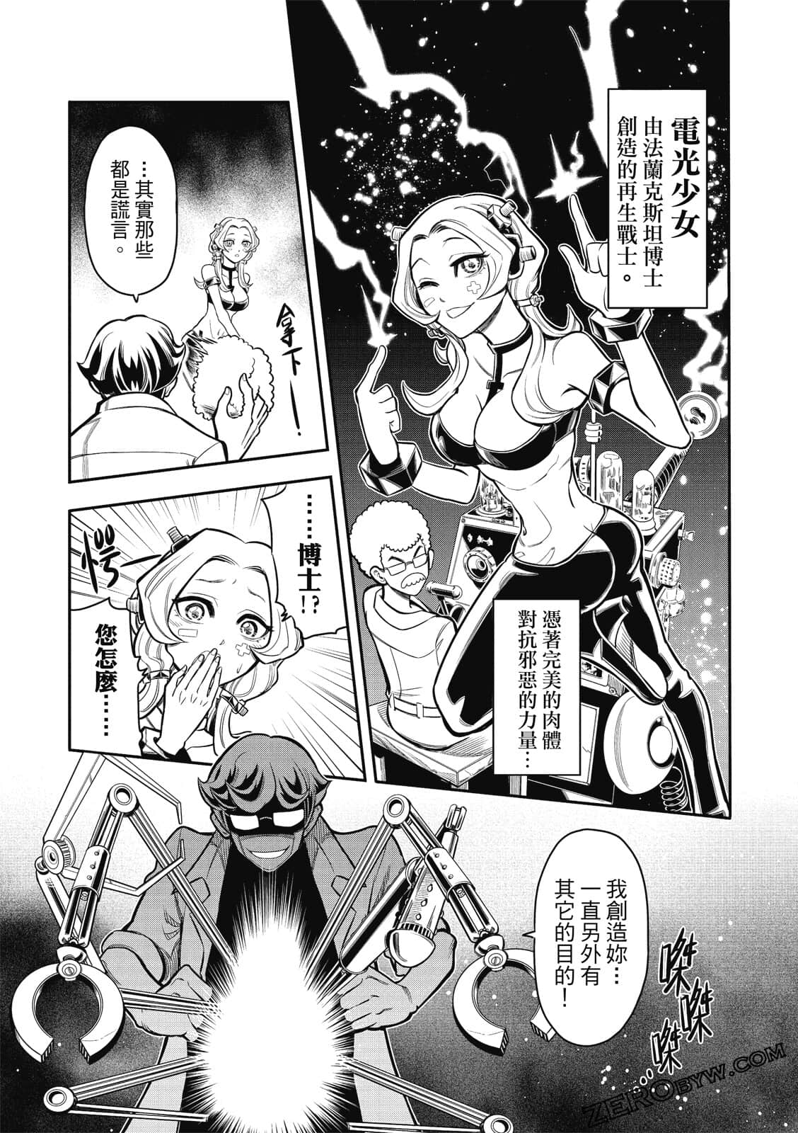 Page 42