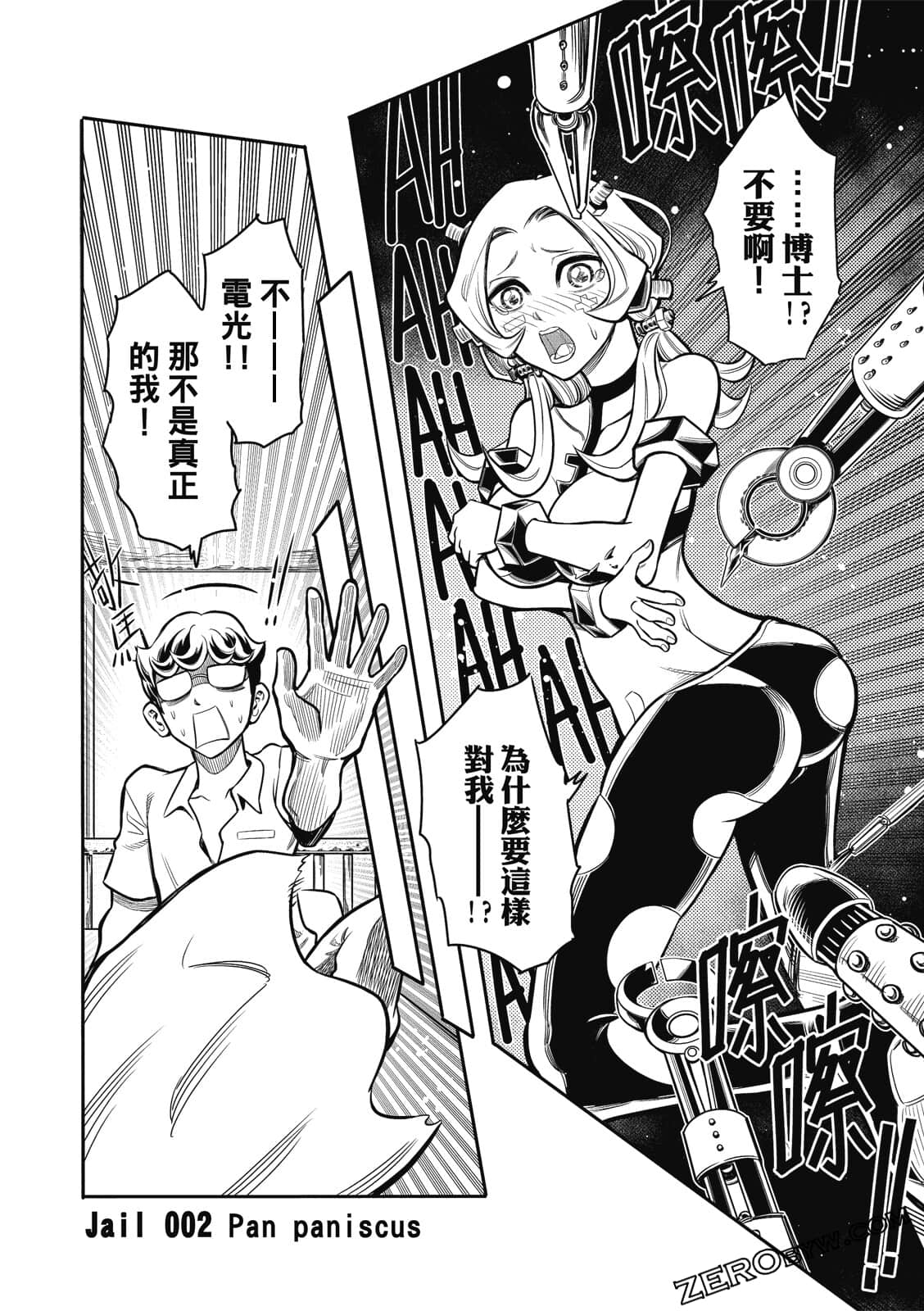 Page 43
