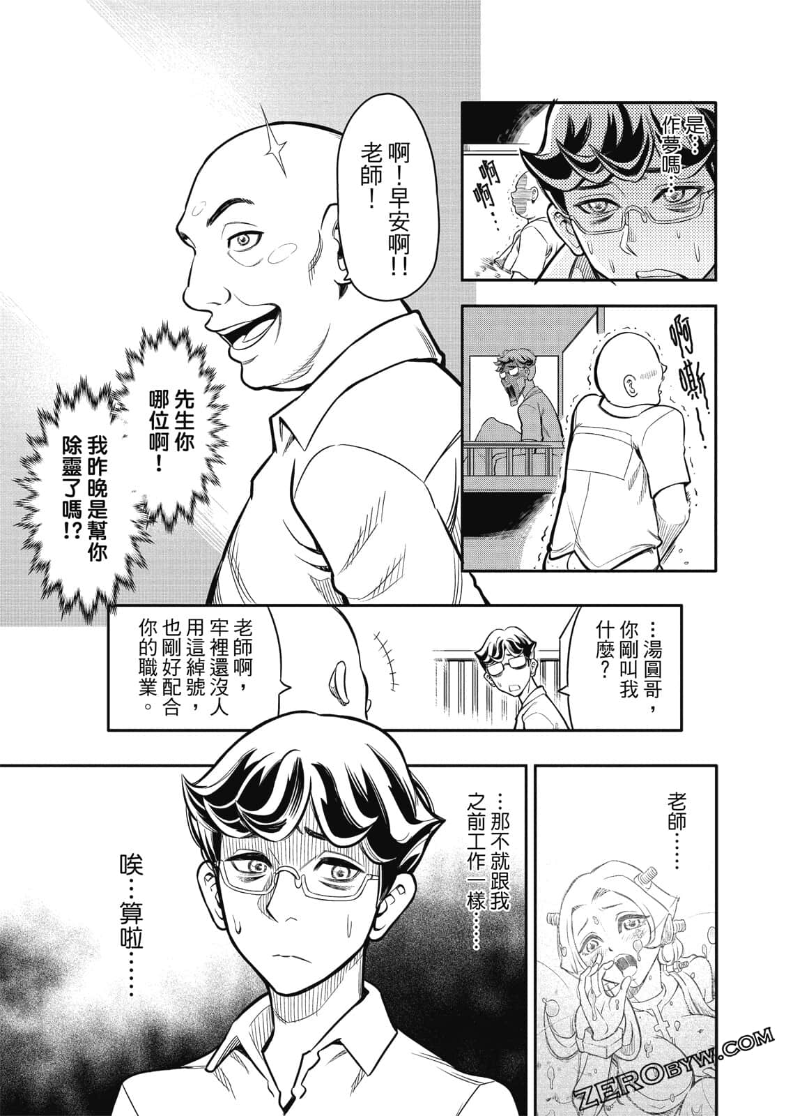 Page 44