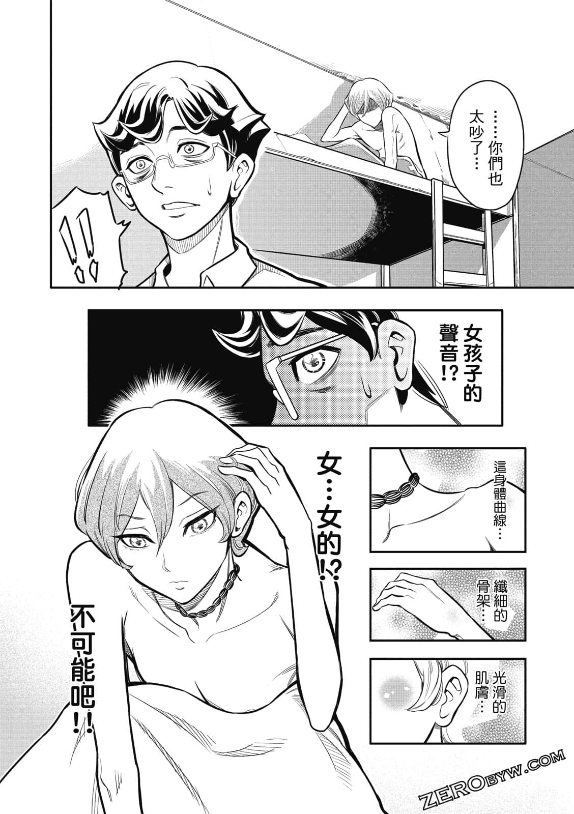 Page 45