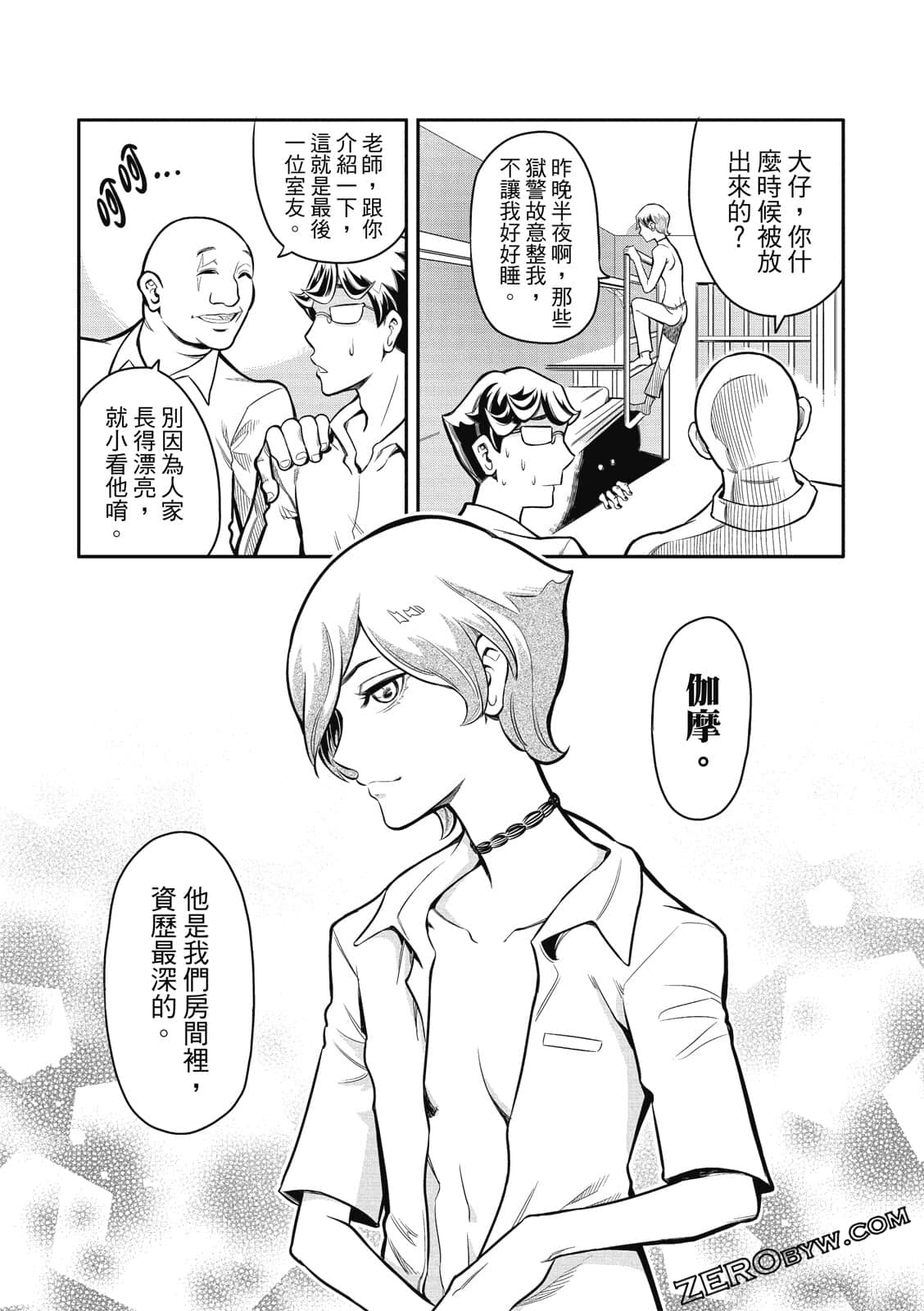 Page 46