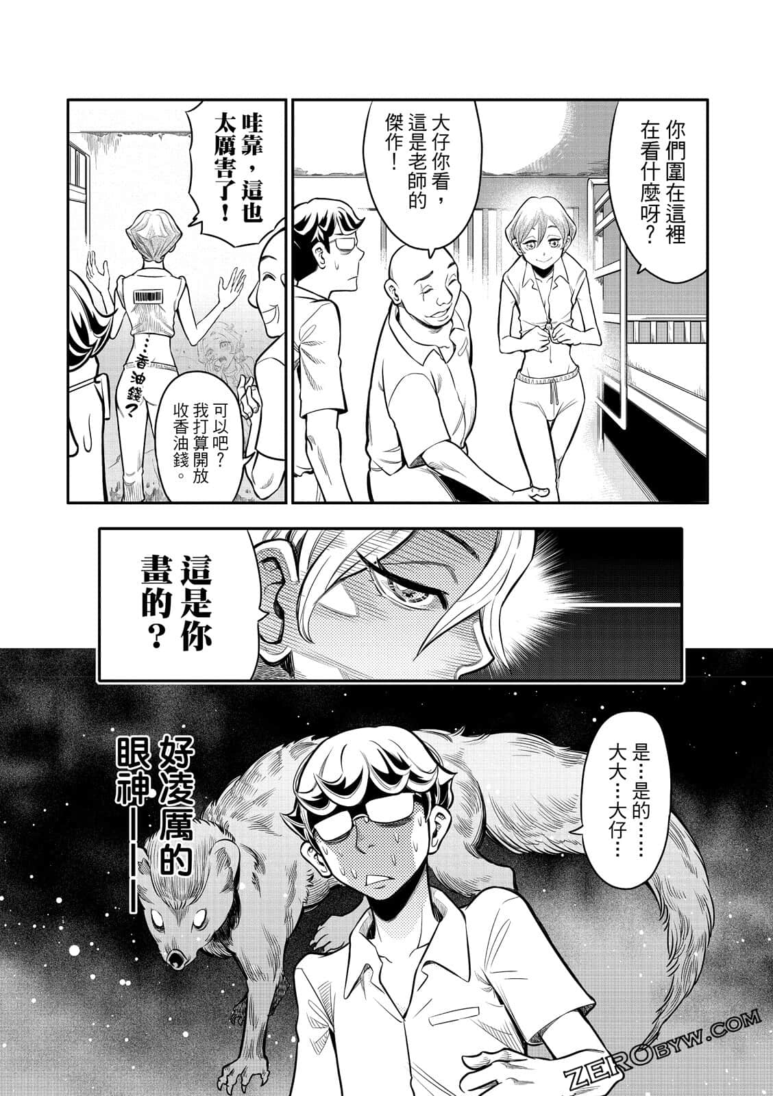 Page 47