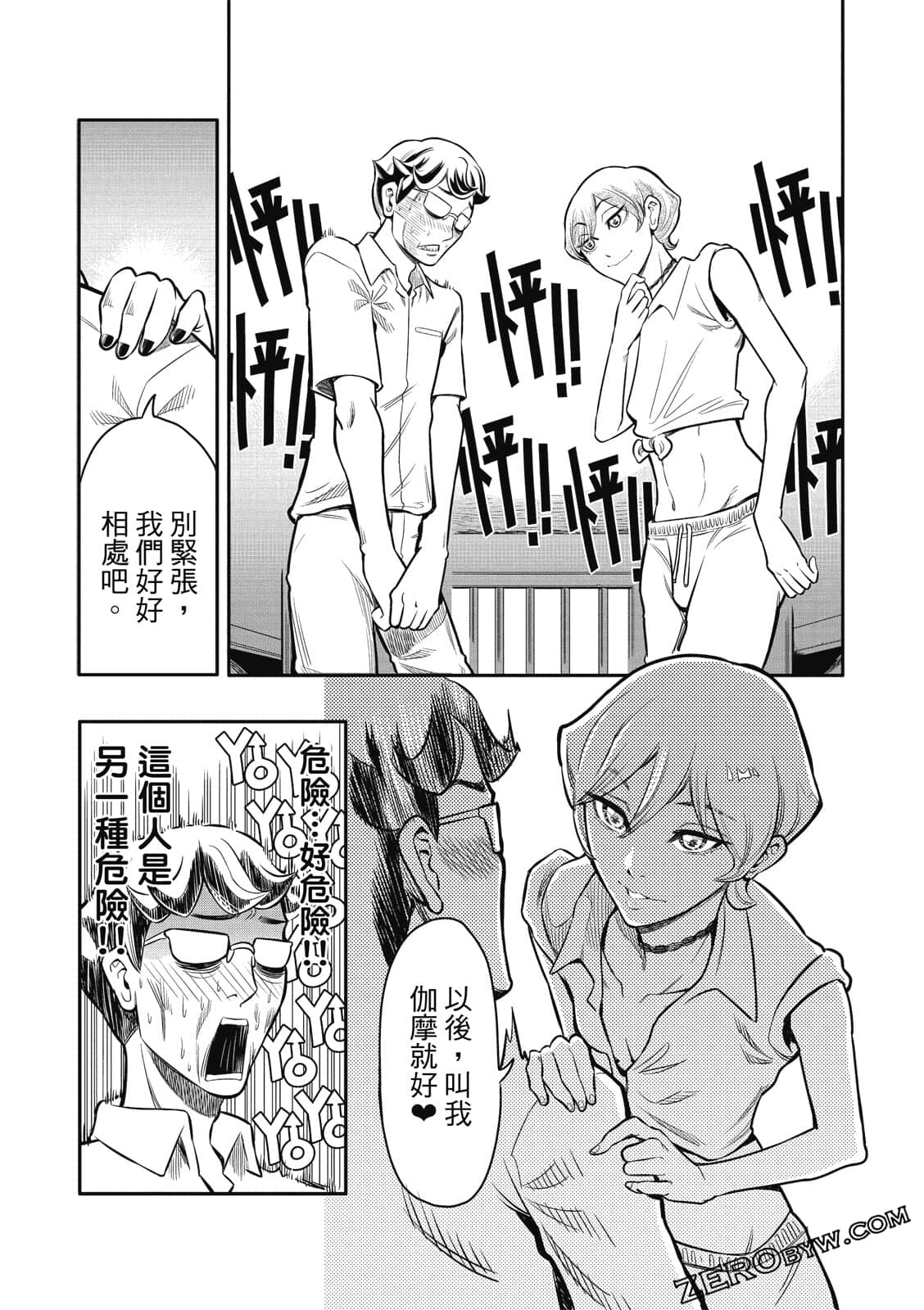 Page 48