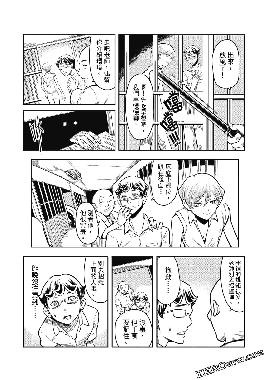 Page 49