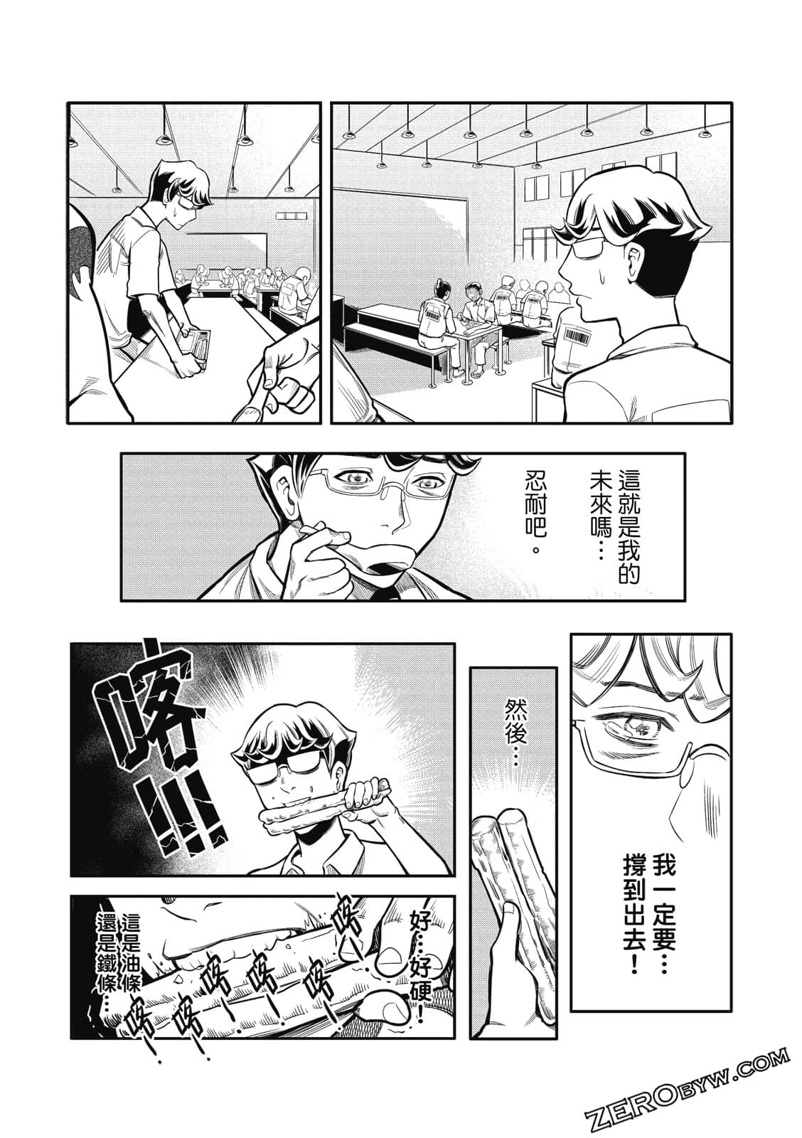 Page 52