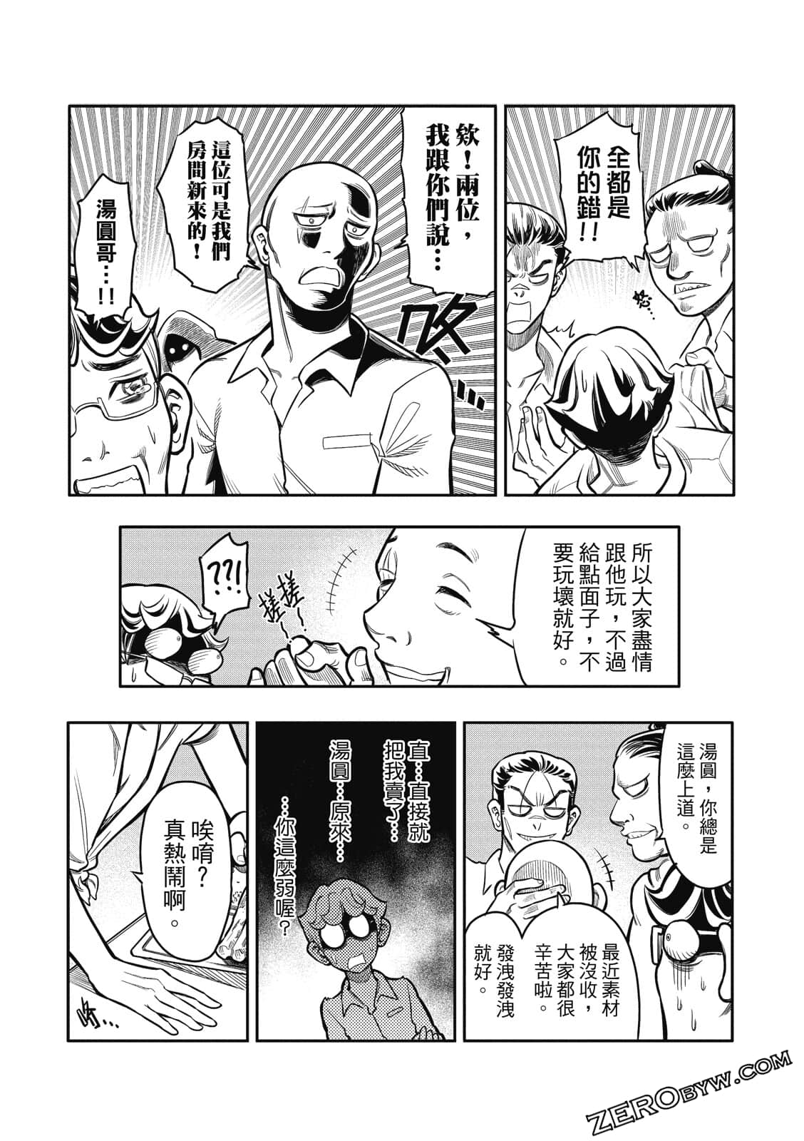 Page 54