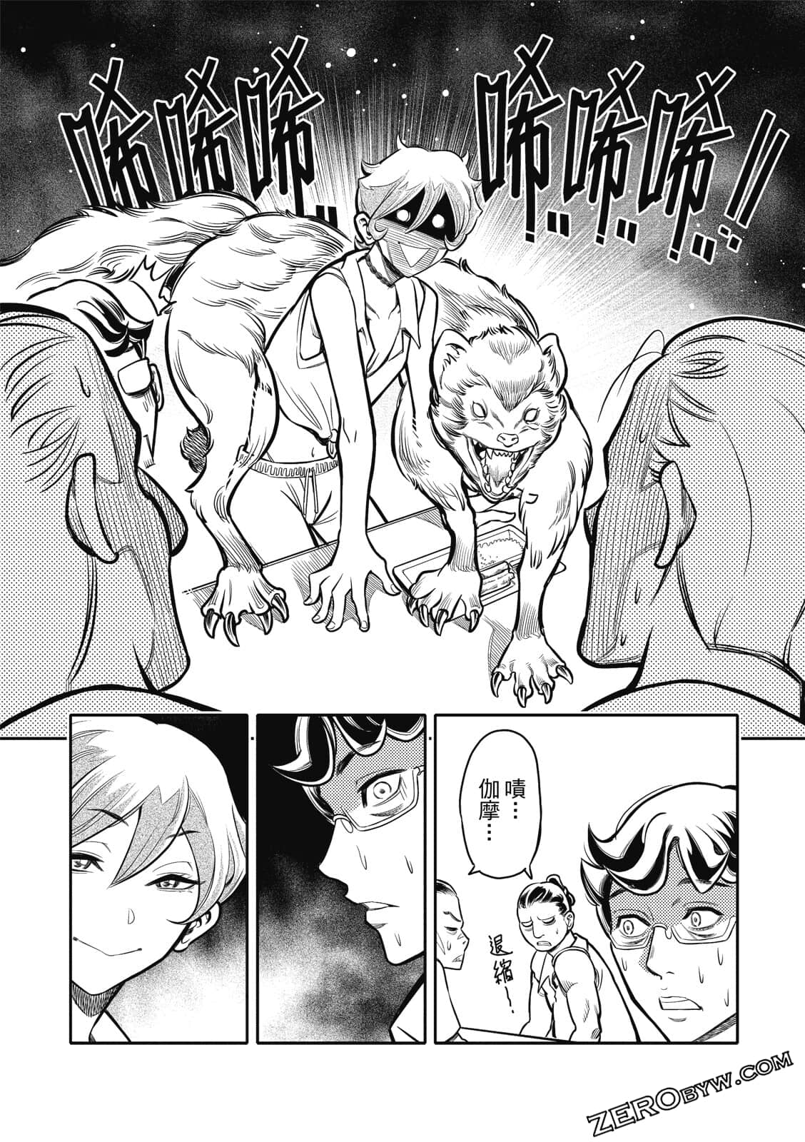 Page 55