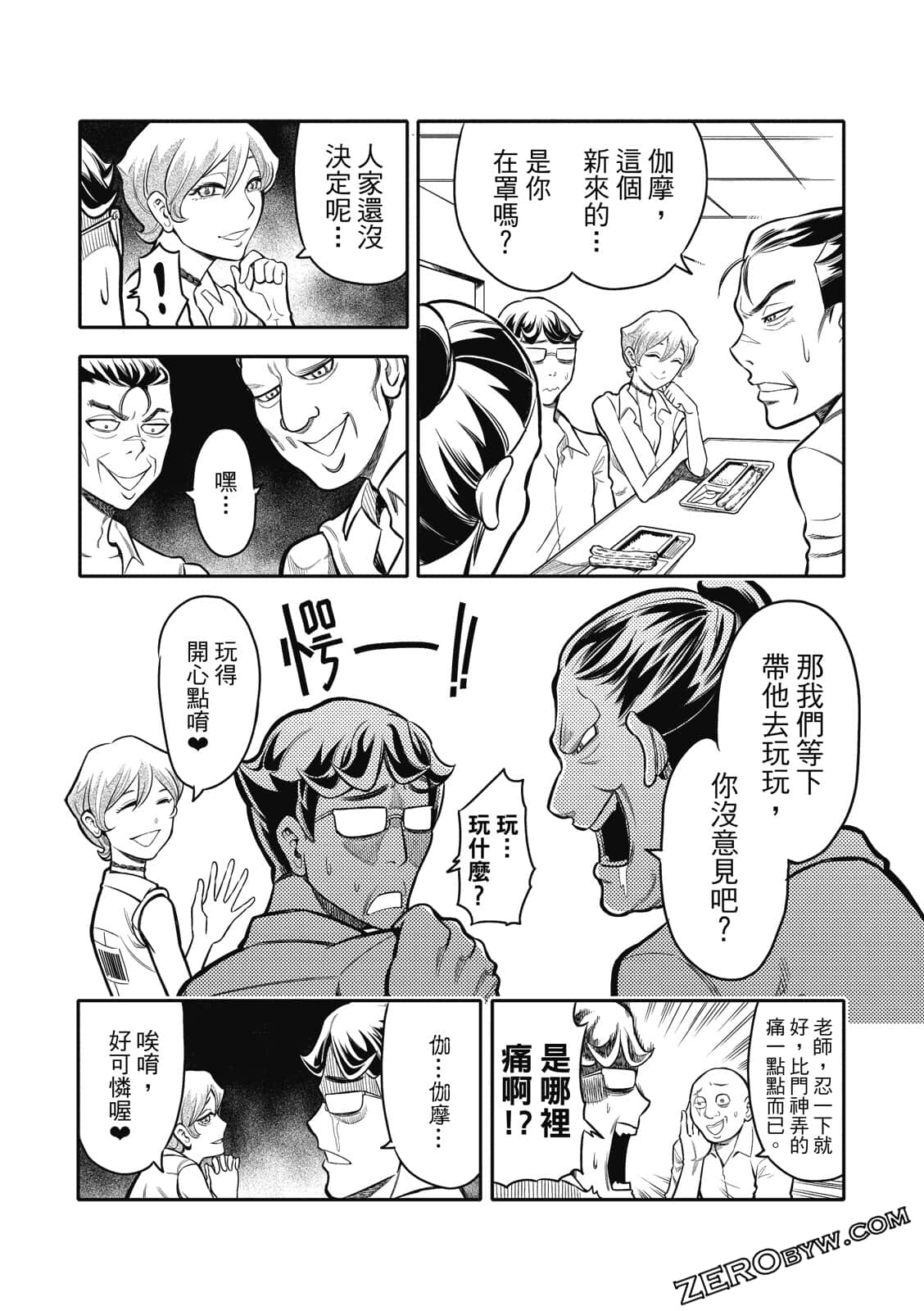 Page 56