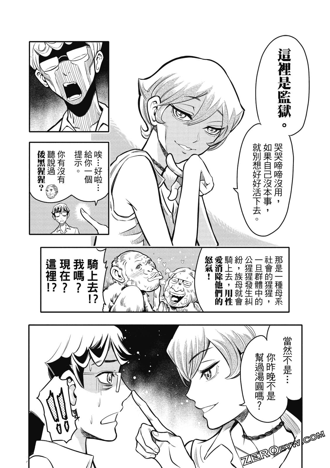 Page 57