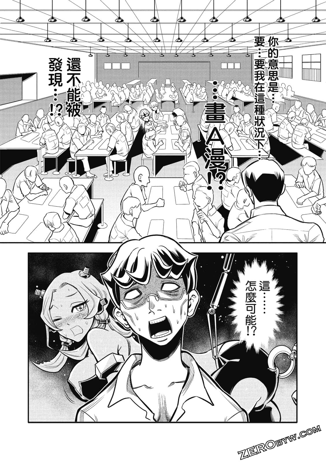 Page 58