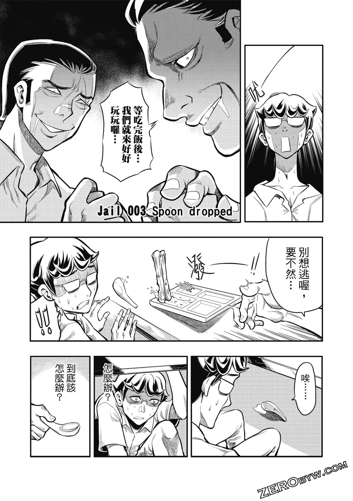 Page 60