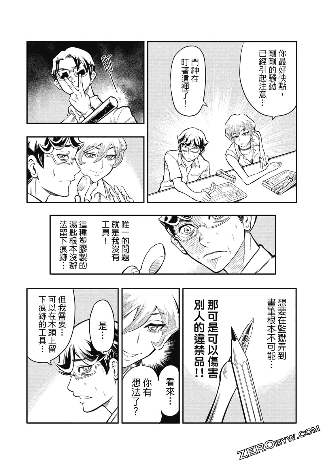 Page 62