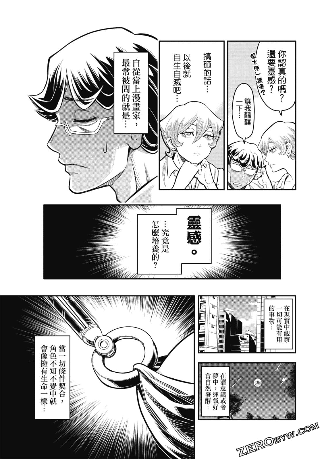 Page 64